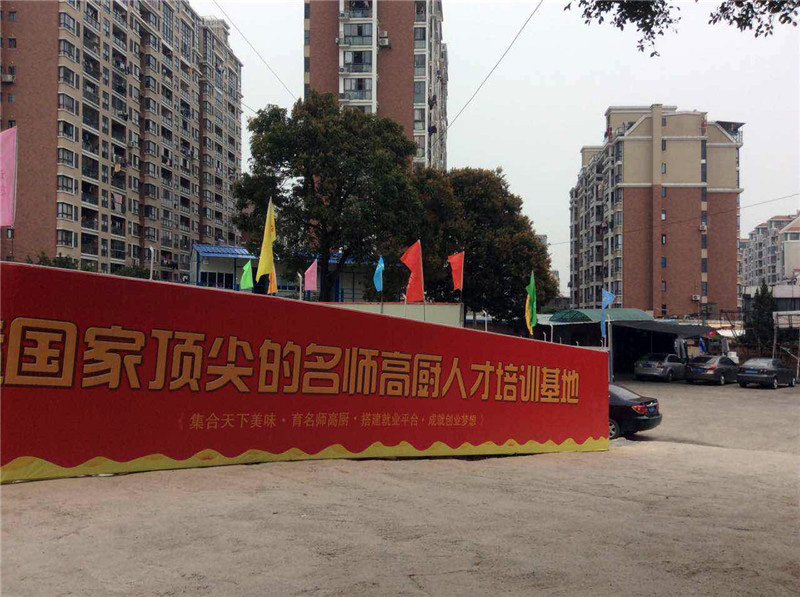 福建經濟學校綜合實訓樓項目