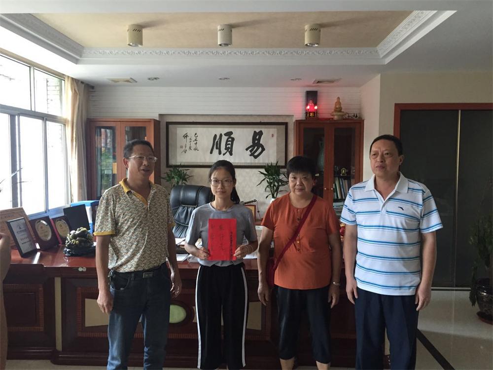 福建易順建筑工程有限公司2017年第一屆：“金秋助學，學子圓夢，誠信你我，感恩社會”