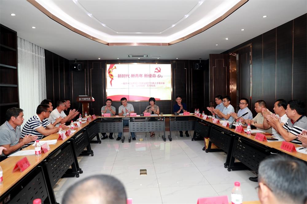 由（縣委常委、政法委書記）官雄主持、黃美萍（縣委書記）蘇建旗（縣長）參加“村企結對、真情幫扶”簽約授牌儀式、