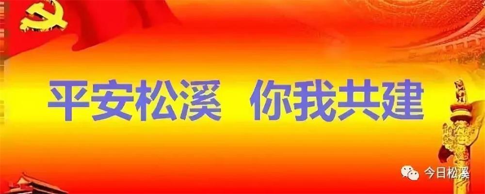 福建易順建筑工程有限公司收聽(tīng)?wèi)c祝改革開(kāi)放40周年大會(huì)直播