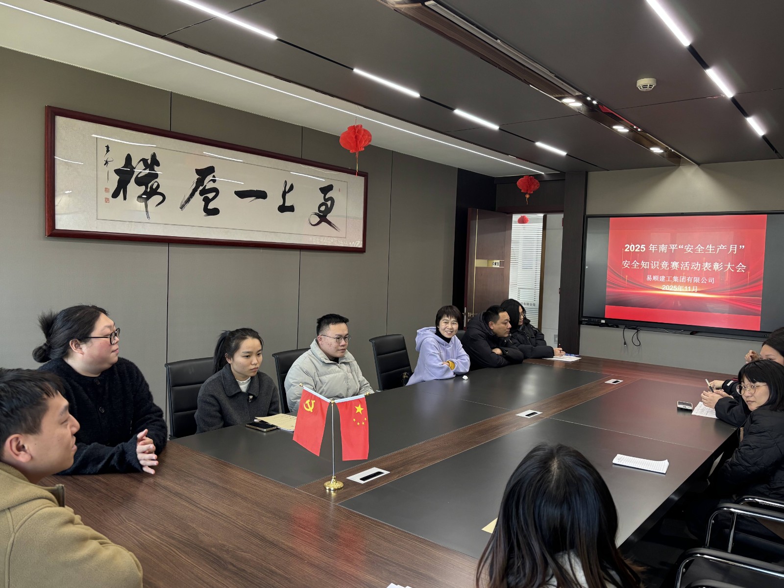 熱烈祝賀我司員工在2025年南平“安全生產(chǎn)月”安全知識競賽活動奪獎