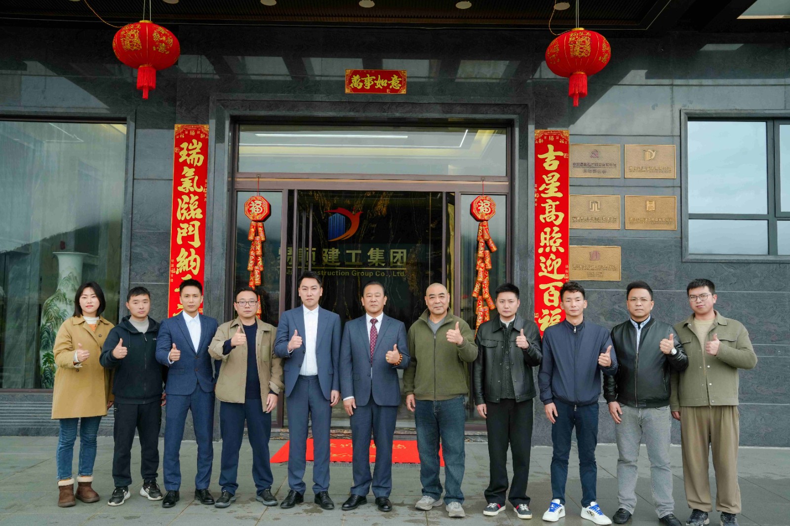 易順建工集團有限公司召開2026年各分公司經營交流座談會